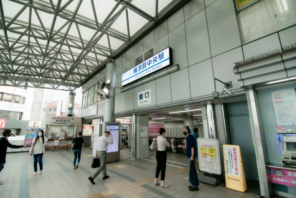 京浜急行　横須賀中央駅